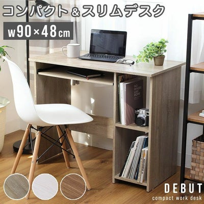 幅90cm デスク デビューのサムネイル