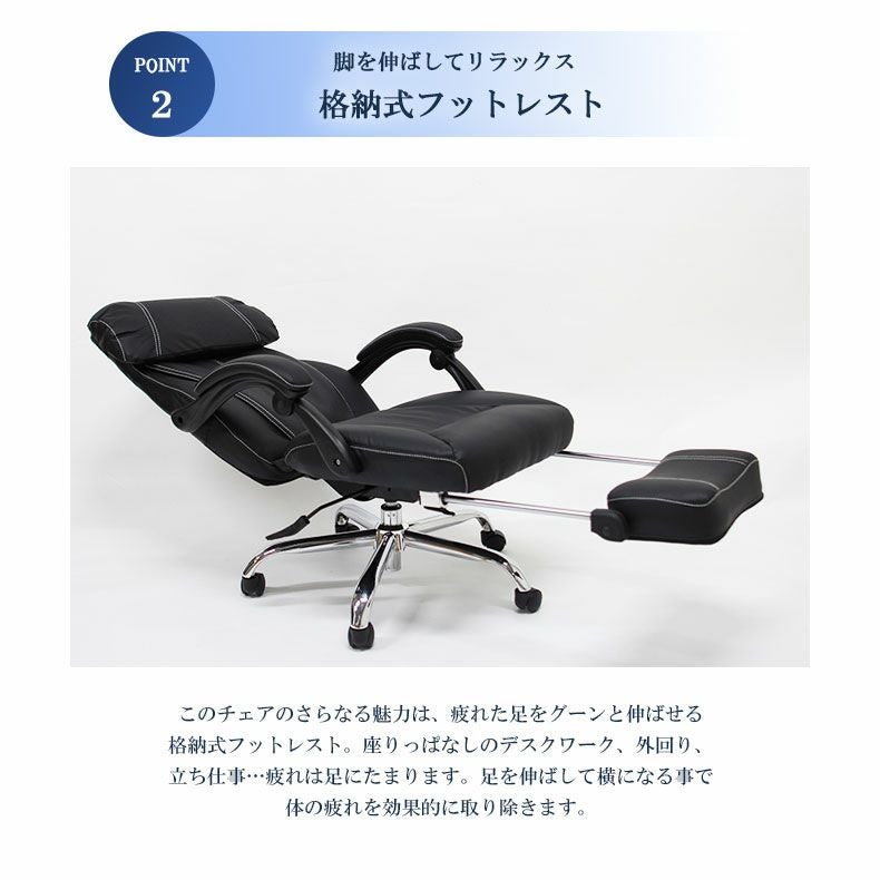 デスクチェア オフィスチェア格納式フットレスト付き リクライニング