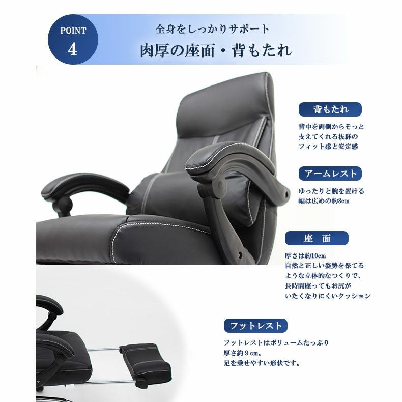 デスクチェア オフィスチェア格納式フットレスト付き リクライニング