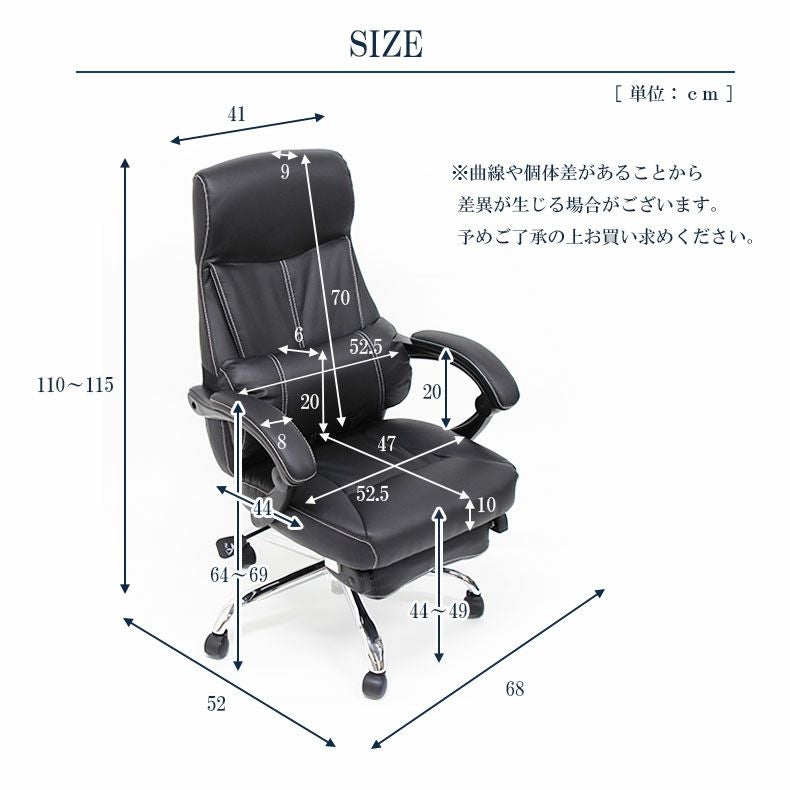 デスクチェア オフィスチェア格納式フットレスト付き リクライニング