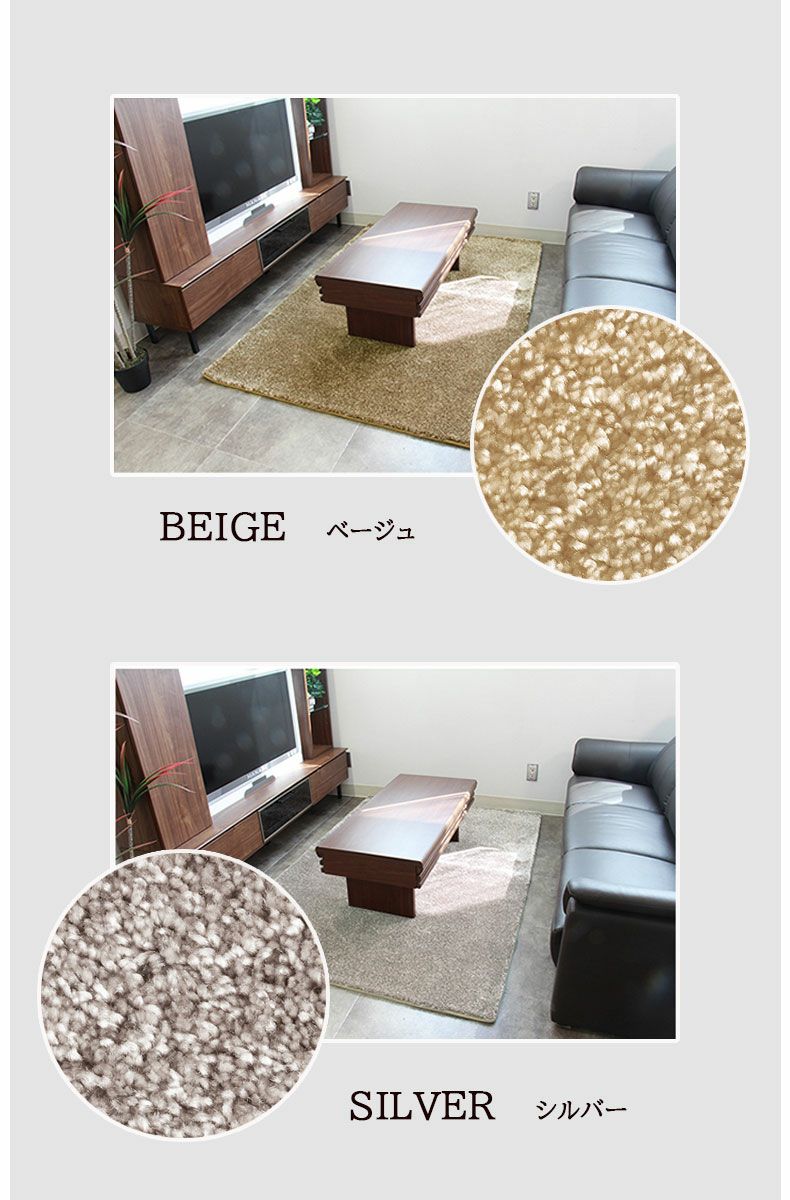 高機能ボリュームラグ ジェイド