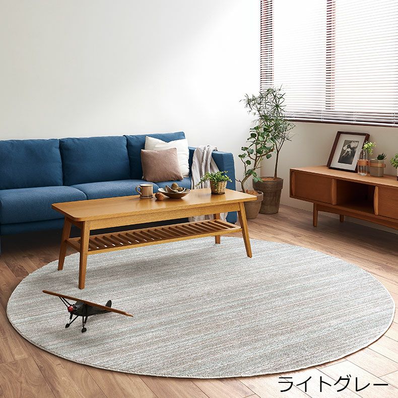 高機能ラグ リュストル