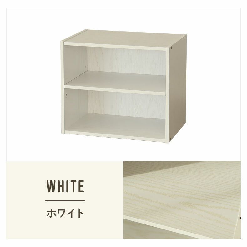 家具 収納家具 棚、シェルフ 棚付きブロックシェルフ モジュール