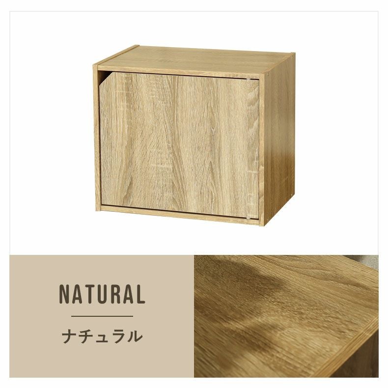 扉付きブロックシェルフ モジュール