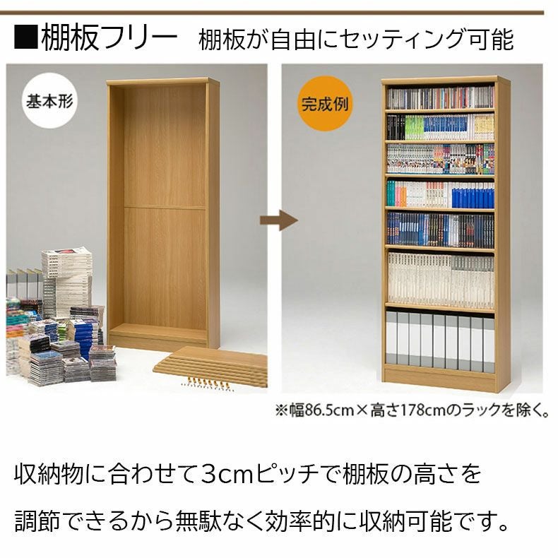 オープンラック 幅約70cm 高さ約180cm カラータフラック