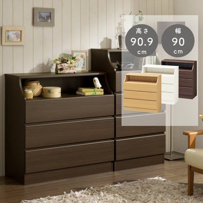 幅90cm 引出3杯収納 チェスカのサムネイル