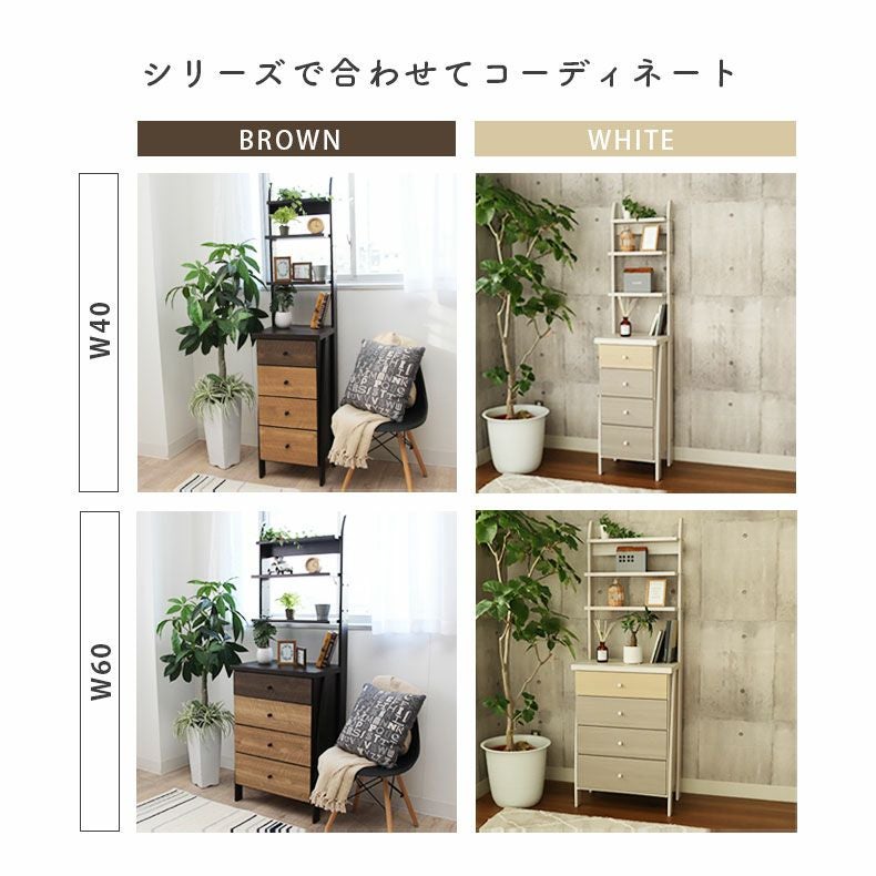 幅80cm チェストラック マーブル