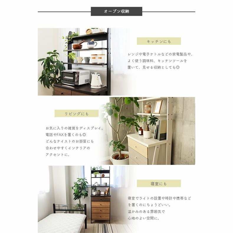 幅80cm チェストラック マーブル