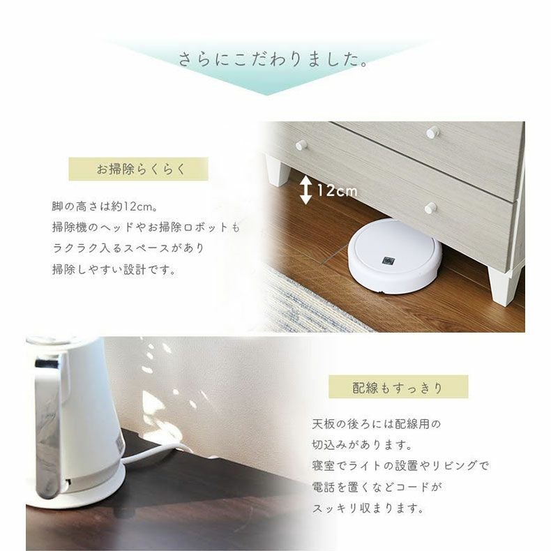 幅80cm チェストラック マーブル