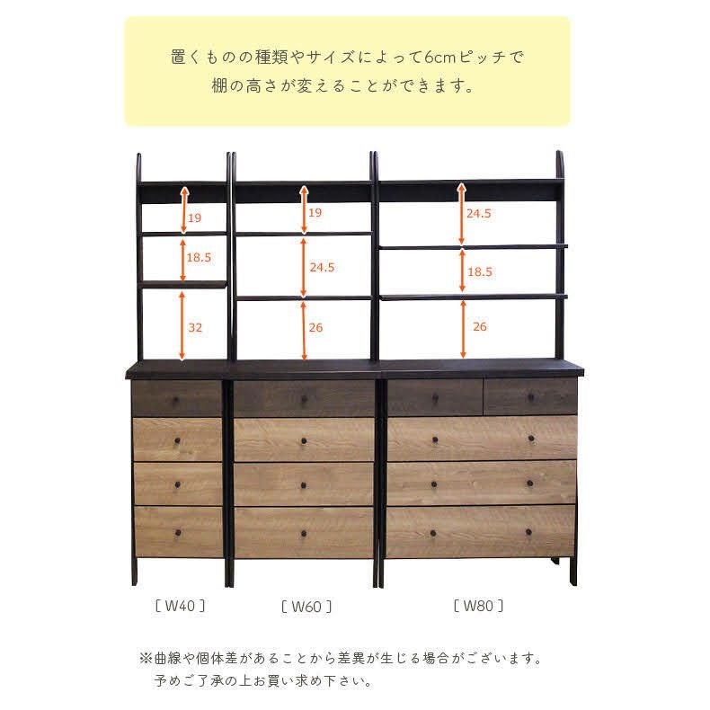 整理ダンス・チェスト｜幅80cm チェストラック マーブル 掃除ロボ可