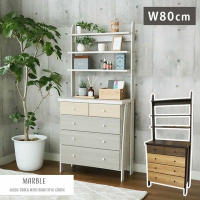 幅80cm チェストラック マーブルのサムネイル