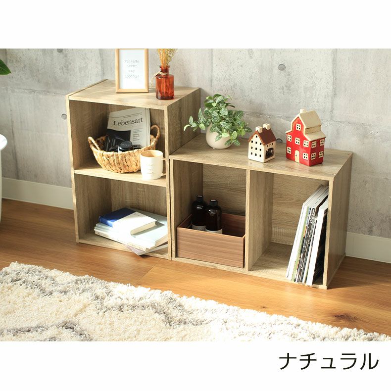 2段 カラーボックス