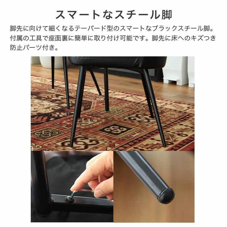 ダイニングチェア カルボ2