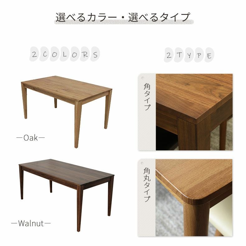 ダイニングテーブルセット 木目調 4人用 5のつく日 P最大15％】無垢材 ダイニングテーブルセット 4人掛け 幅