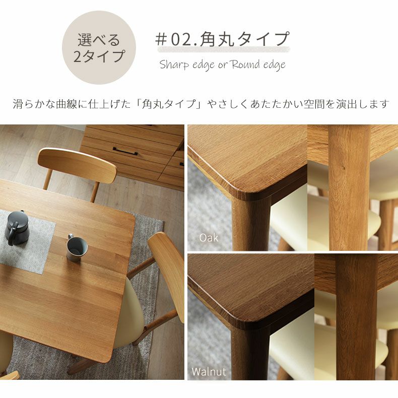 6人用 幅165cmダイニングテーブル ニューセブン