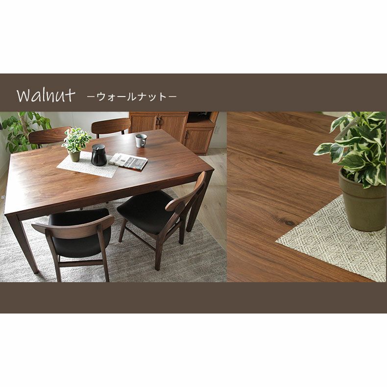 S117　天然木 ダイニング7点セット、6人用ダイニングセット 幅165cm ダイニングテーブルセット 6人 7点セット おしゃれ 北欧 6人用