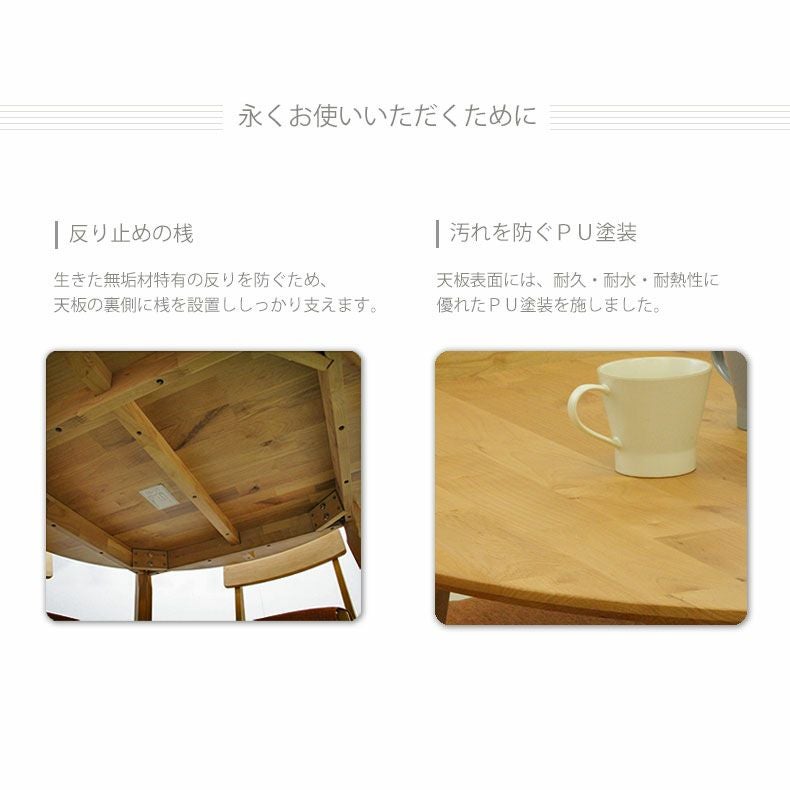 幅110cm 円形食堂5点セット フローラ