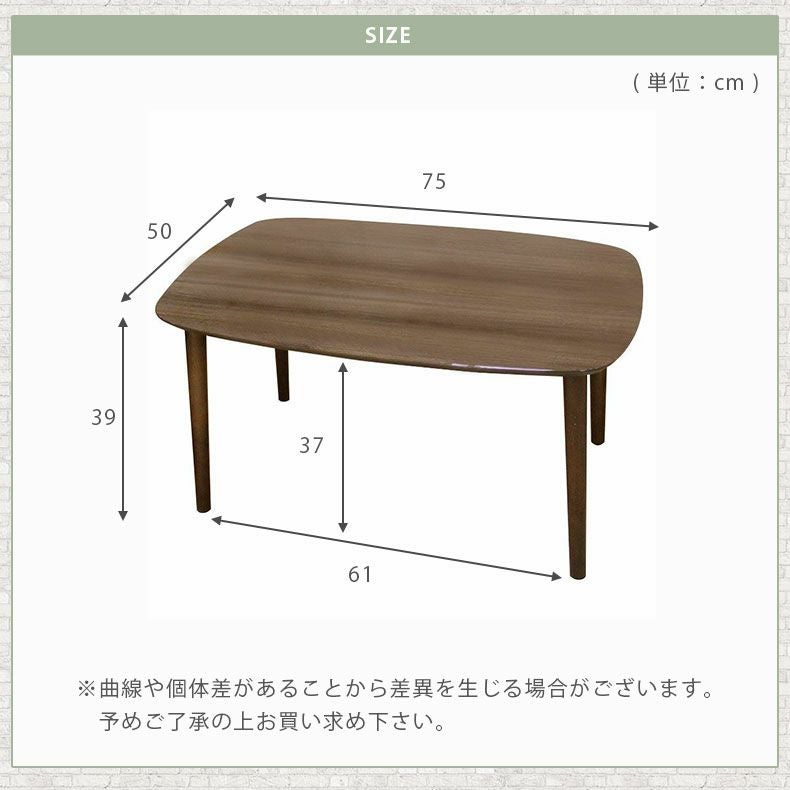 リビングテーブル・サイドテーブル | 1から2人用 センターテーブル プレーン