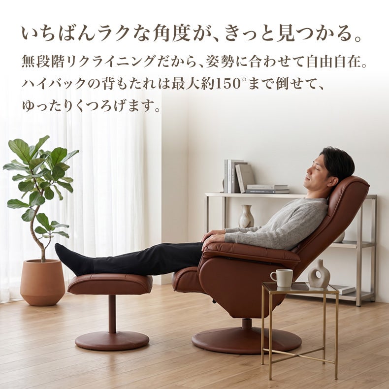 １人掛けソファ | パーソナルチェアー ウル
