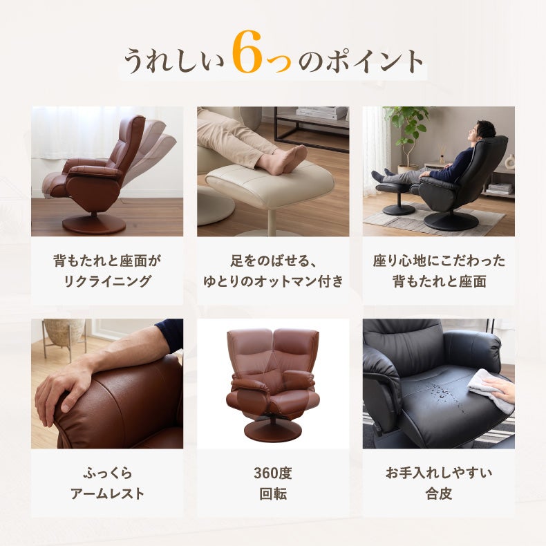 １人掛けソファ | パーソナルチェアー ウル
