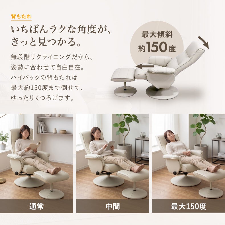 １人掛けソファ | パーソナルチェアー ウル