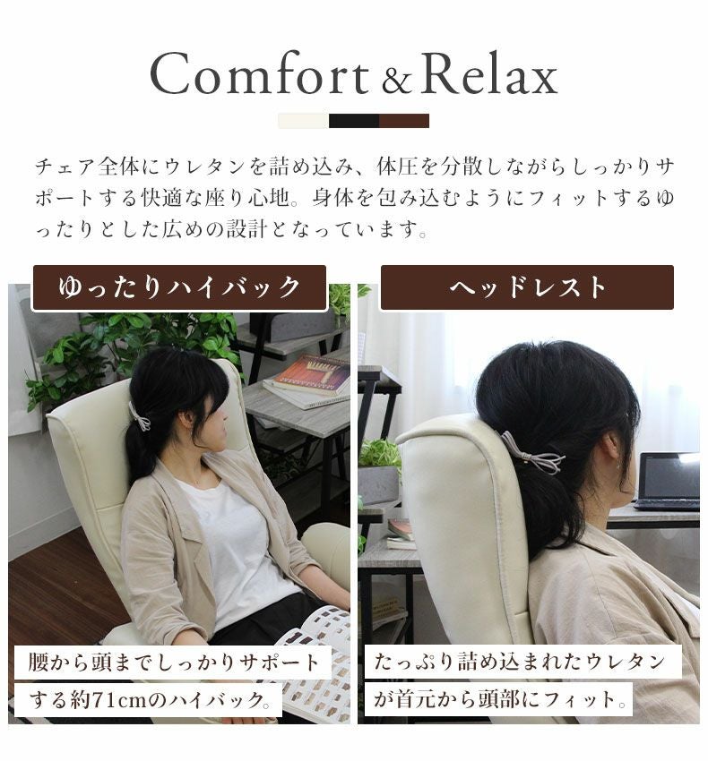 リクライニングチェア ソファ 一人掛け|ウル オットマン付き リクライニングチェア ソファ 一人掛け|ウル オットマン付き