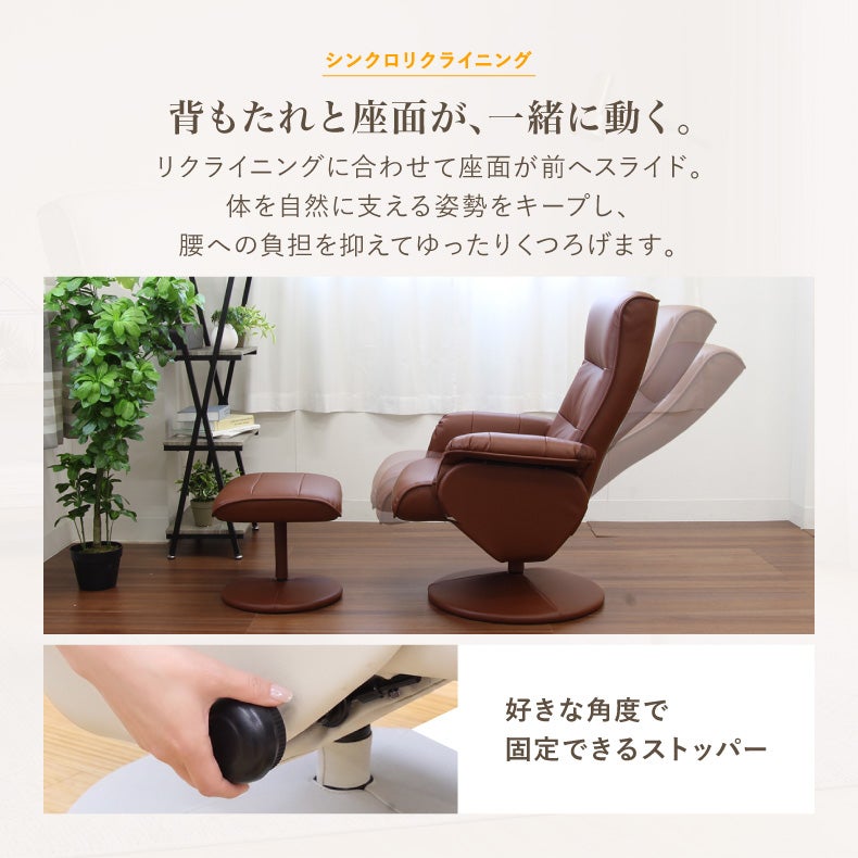 １人掛けソファ | パーソナルチェアー ウル