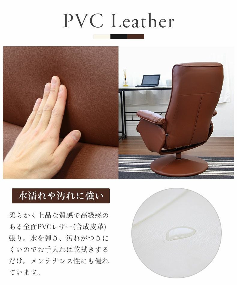 リクライニングチェア ソファ 一人掛け オットマン付き ウル
