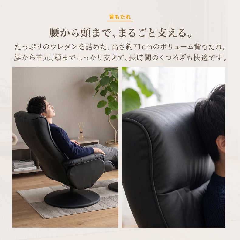 １人掛けソファ | パーソナルチェアー ウル