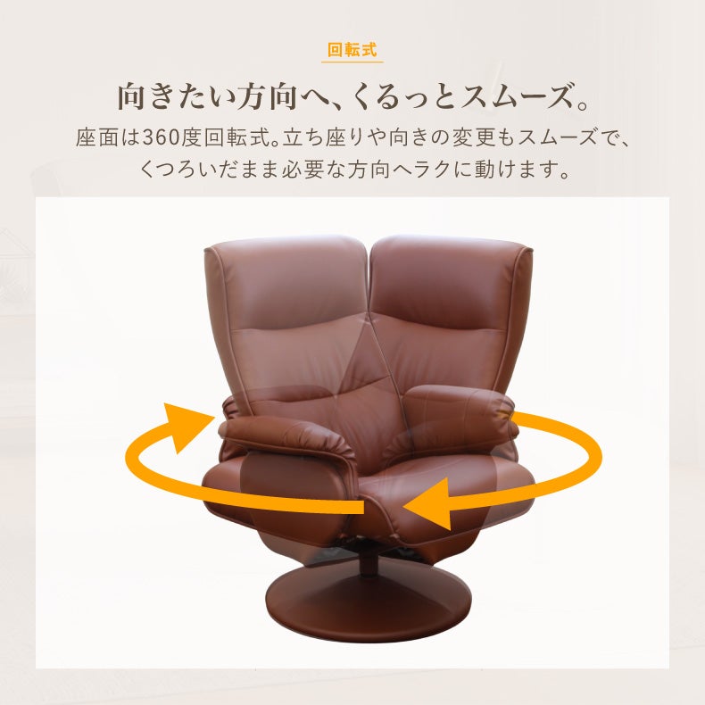 １人掛けソファ | パーソナルチェアー ウル