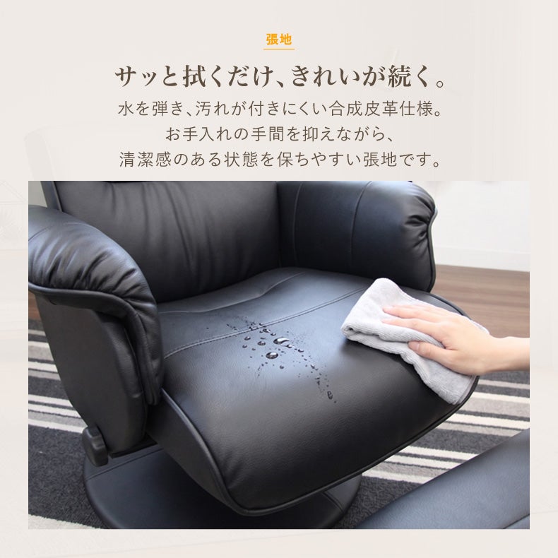 １人掛けソファ | パーソナルチェアー ウル
