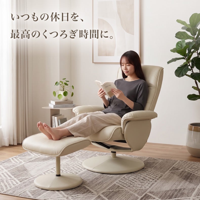 １人掛けソファ | パーソナルチェアー ウル