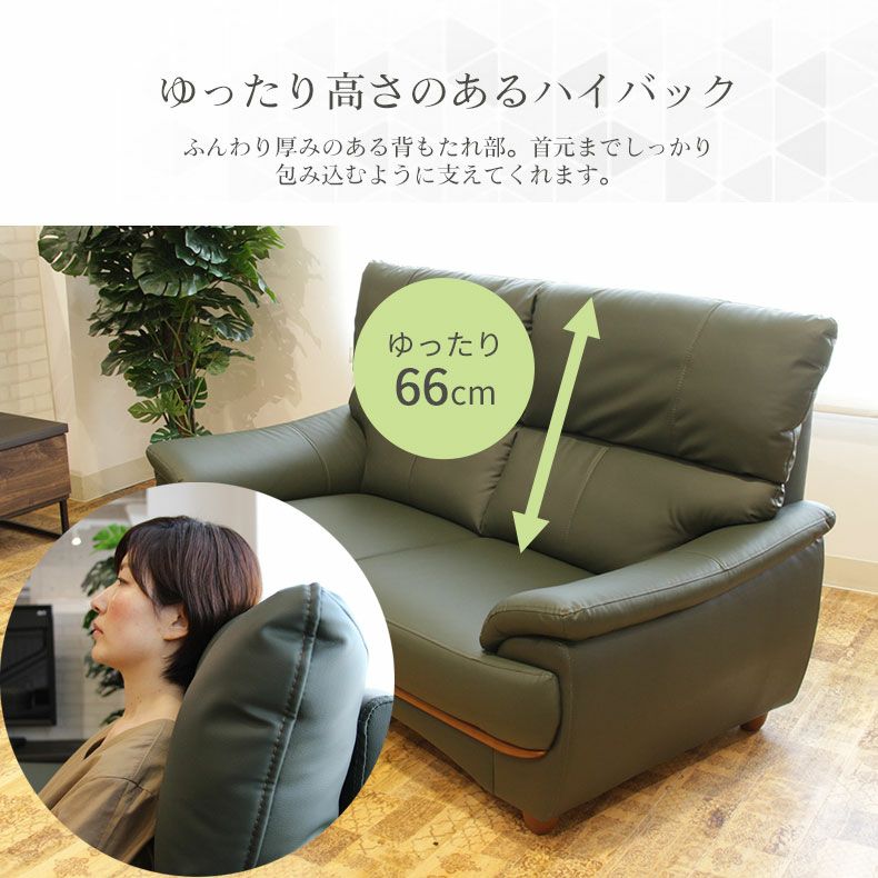 KD-34【新入荷　リサイクル品】マナベインテリアハーツ　バロン　ハイバック３シーターソファ　グリーン 2人掛け ソファ｜バロン ハイバック 傷に強い