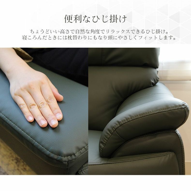 2人掛け ソファ｜バロン ハイバック 傷に強い