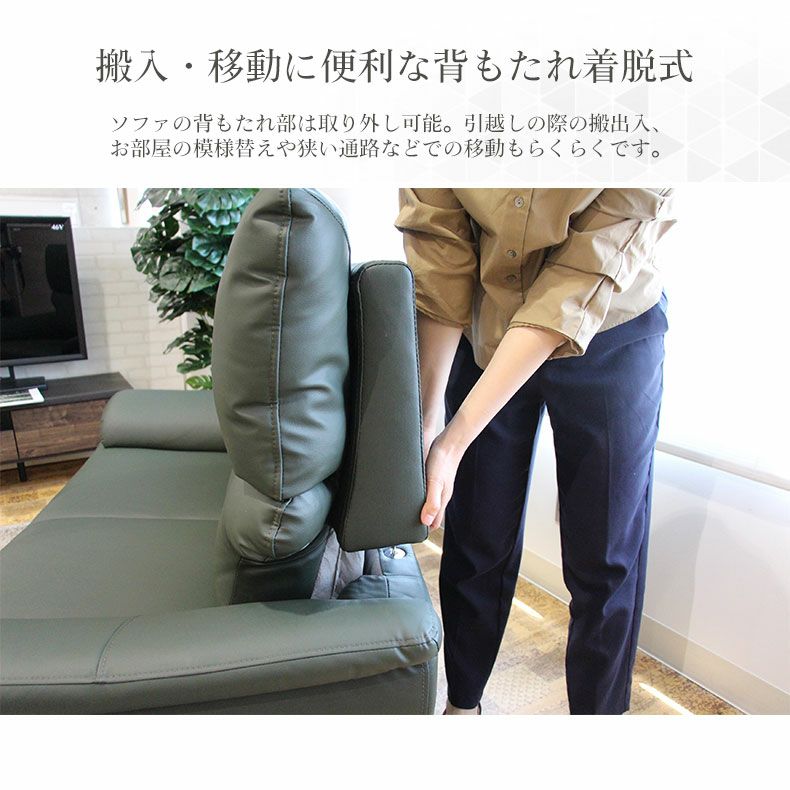 2人掛け ソファ バロン ハイバック 傷に強い