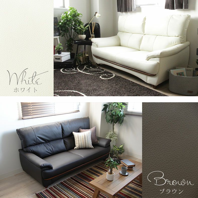 2人掛け ソファ バロン ハイバック 傷に強い