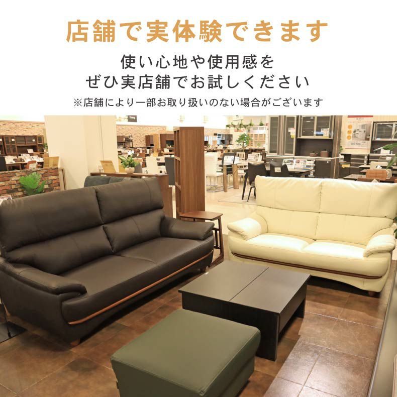 3人掛け ソファ バロン ハイバック 傷に強い