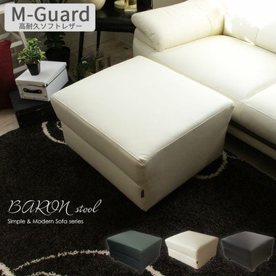 1人掛け スツール バロンのサムネイル