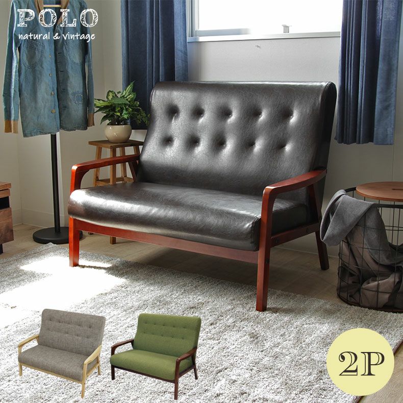 おしゃれな2人掛けソファの通販 | マナベインテリアハーツ公式通販