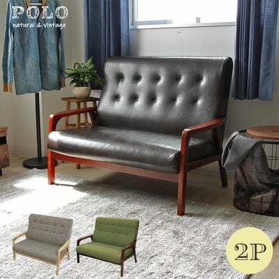 2人掛け ソファ ポロ 木肘 ナチュラル 一人暮らしのサムネイル