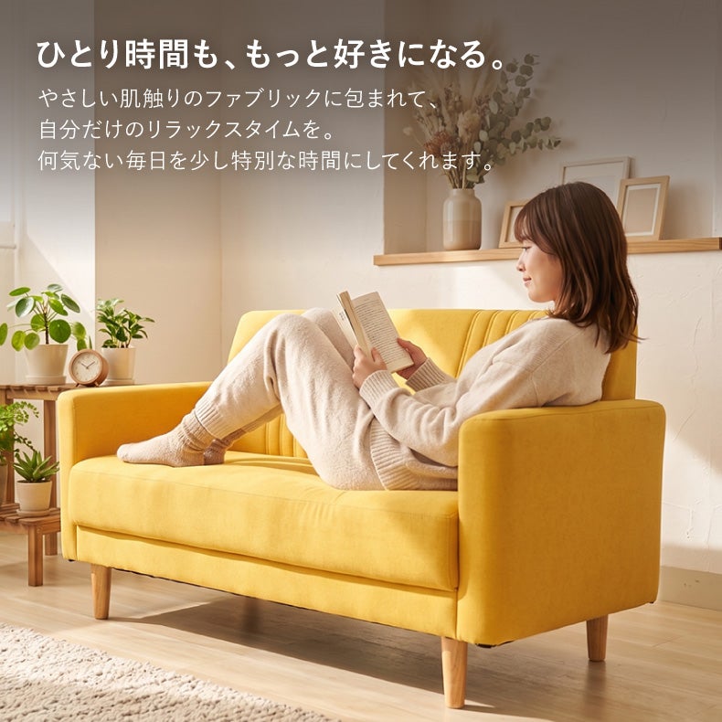 ２人掛けソファ | ソファ ハル（ファブリック）