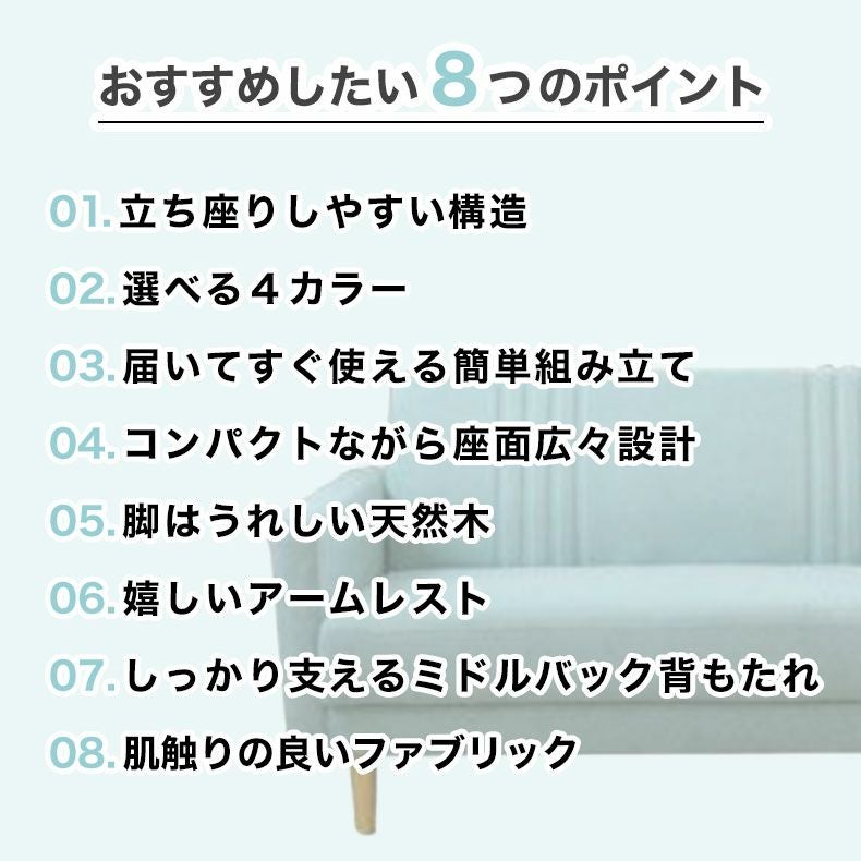 2人掛け ソファー｜ハル コンパクト ロータイプ 一人暮らし