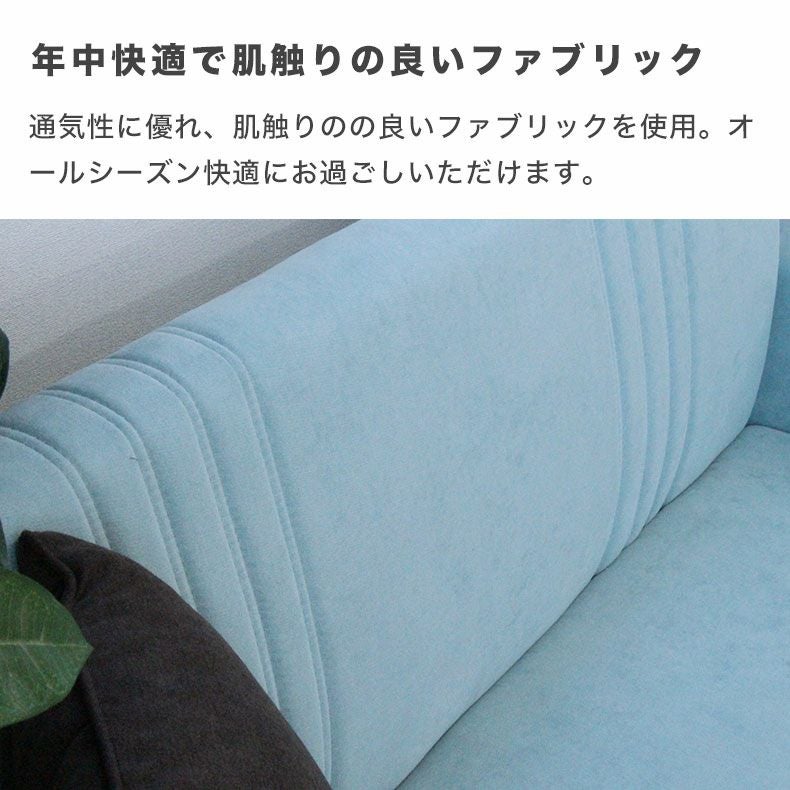 2人掛け ソファー コンパクト ロータイプ ハル