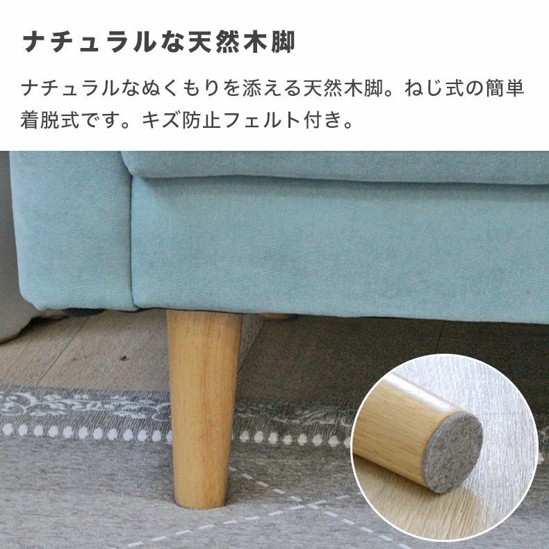 2人掛け ソファー コンパクト ロータイプ ハル