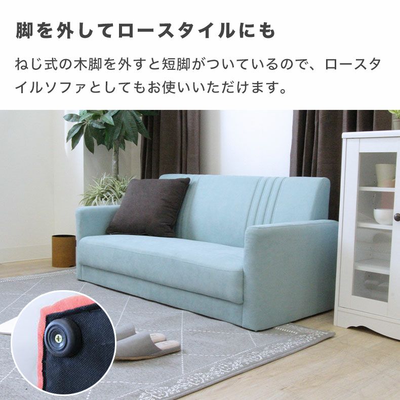 2人掛け ソファー コンパクト ロータイプ ハル