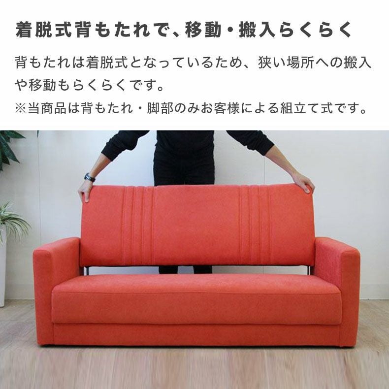 2人掛け ソファー コンパクト ロータイプ ハル