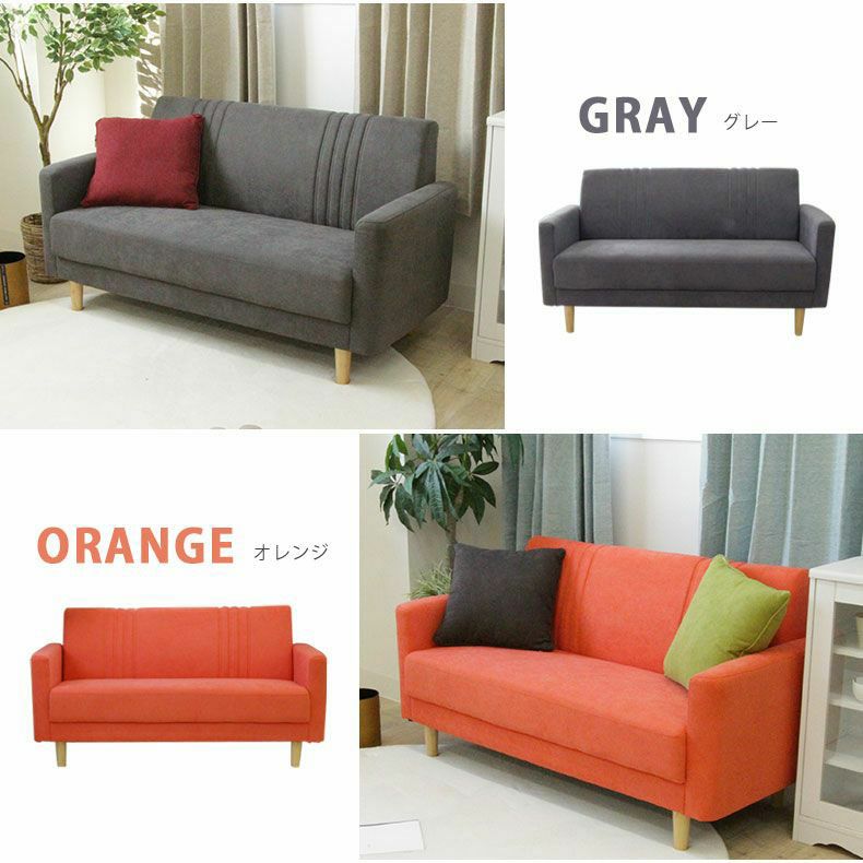 2人掛け ソファー コンパクト ロータイプ ハル