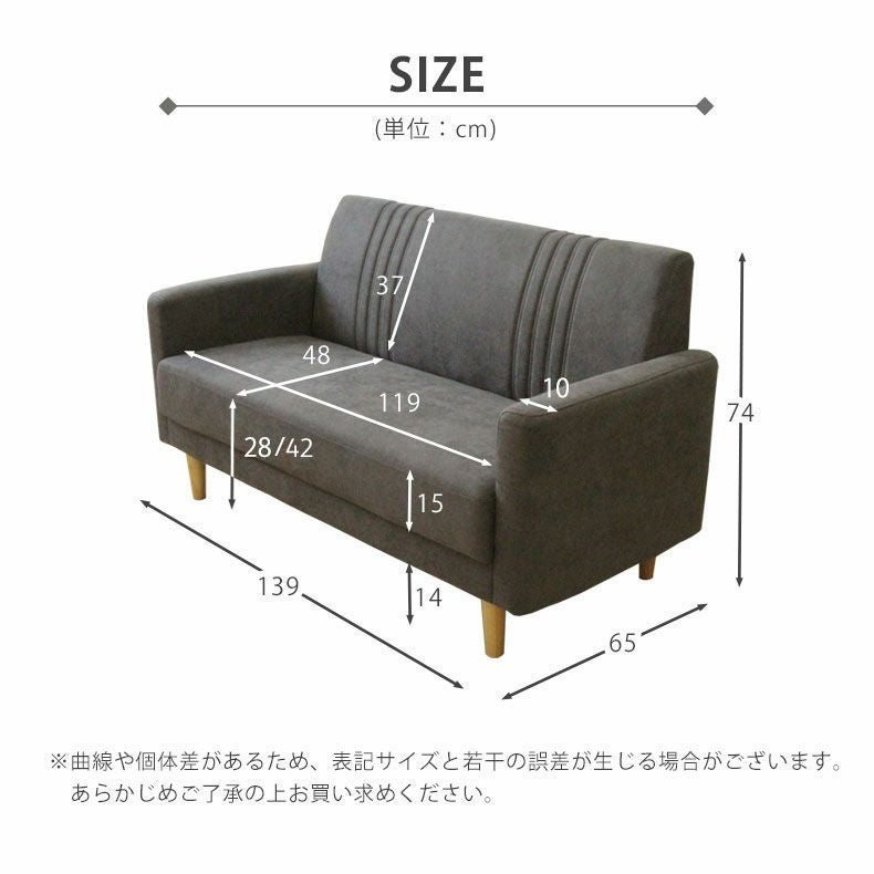 2人掛け ソファー コンパクト ロータイプ ハル