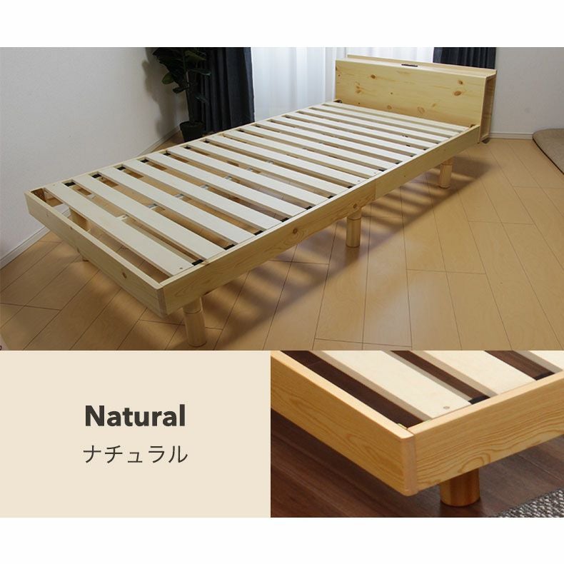 すのこベッド シングル 宮付き 頑丈 高さ調節 ベッドフレーム