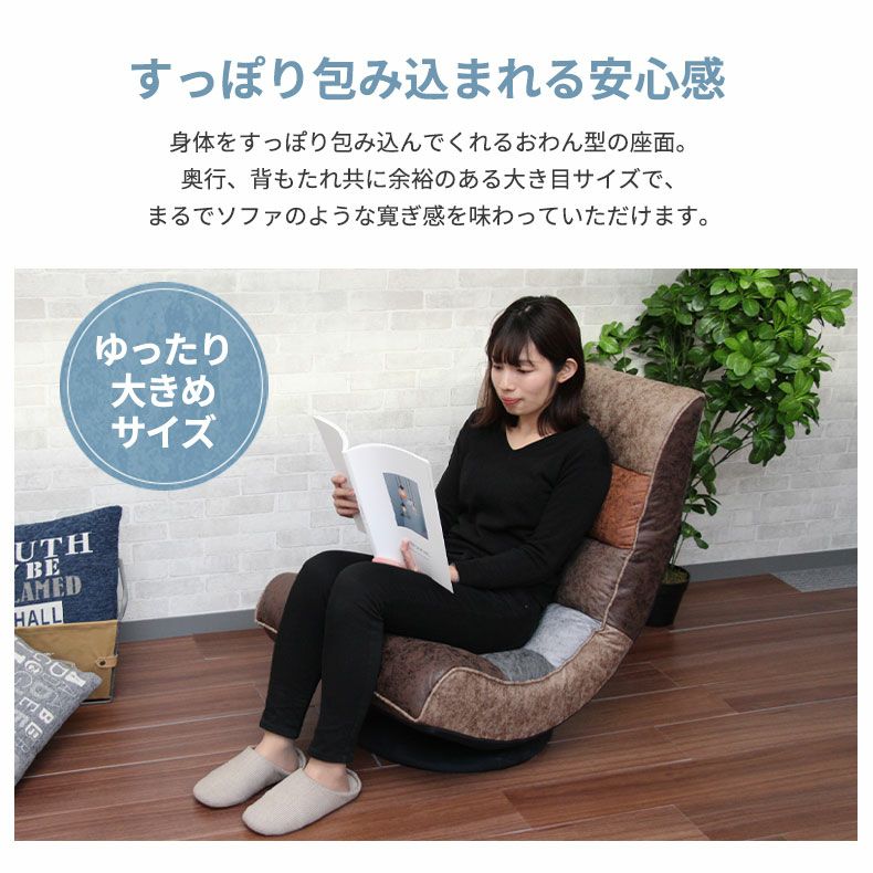 1人掛け 座椅子 回転チェア リクライニング ポケットコイル ビンテージ